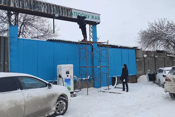 AMPPAL High-Cold Outdoor DC Fast Charging Project sa Kyrgyzstan